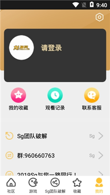 龙猫网破解版2022最新版