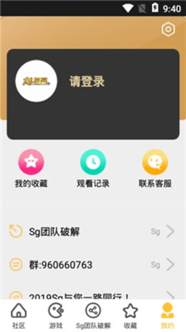 龙猫网破解版2022最新版