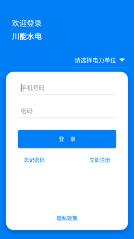 2020102511920320420