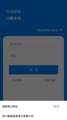 2020102511921875970