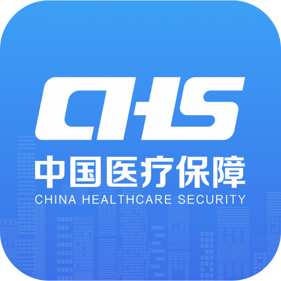 绍兴医保电子凭证app官方版