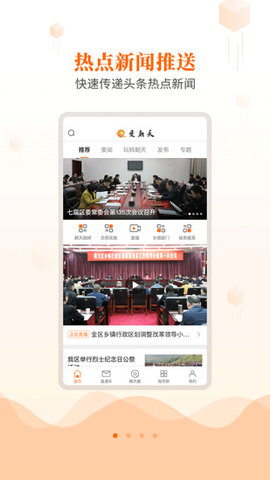 550 (1)_270x480