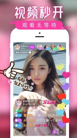 荔枝FM直播2021最新版