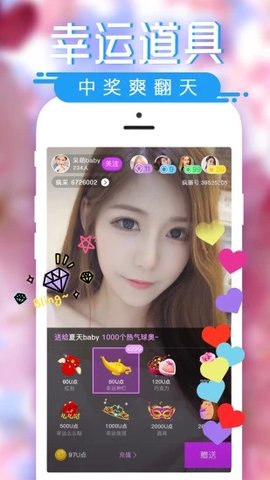 荔枝FM直播2021最新版