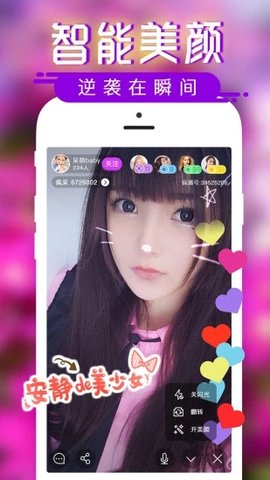 荔枝FM直播2021最新版
