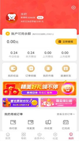 16f5f976e2bd5ec1_270x480