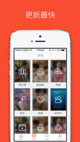 龙平台影视App官方版