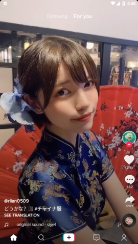 日本抖音app破解版