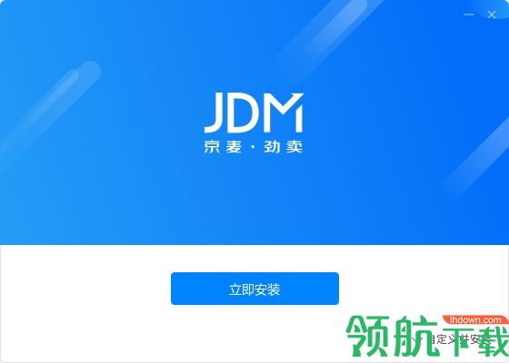 京麦工作台电脑客户端官方版(京东商家助手)
