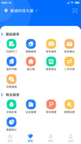 16f5f8ead00b3418_270x480
