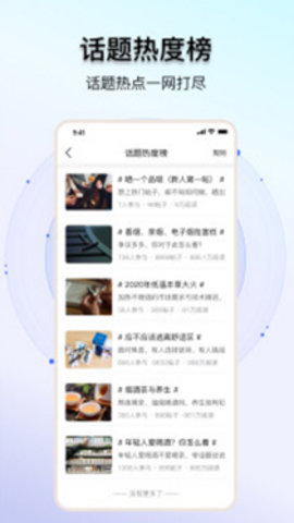 FEYAN APP官方安卓版