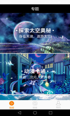 潘多拉盒影视ios版