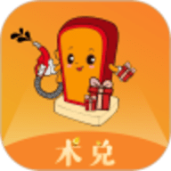 术兑加油app
