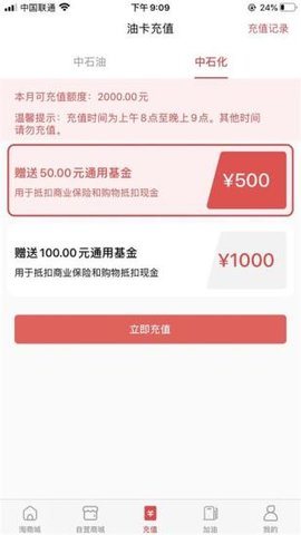 550 - 2020-10-29T101518