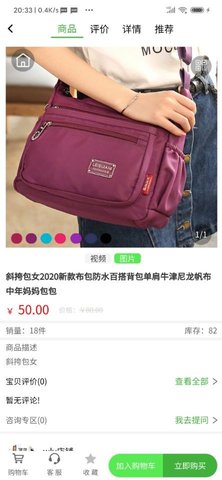 16f5f9a193c7ccec_270x480