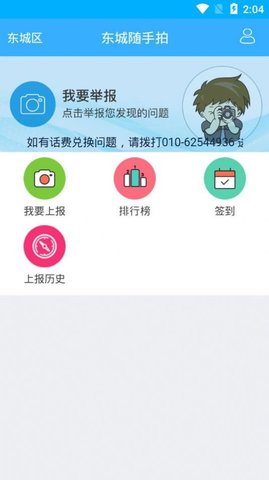16f5f9b554bd16de_600_0_270x480