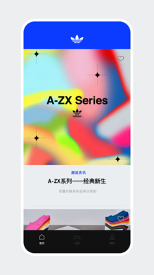 ConfirmedAPP阿迪达斯三叶草系列