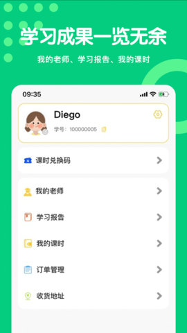 16f5f9a8a0e13766_600_0