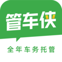 管车侠ios版