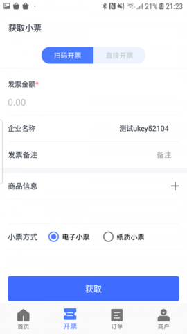 16f5f9e5d0c701a2_600_0