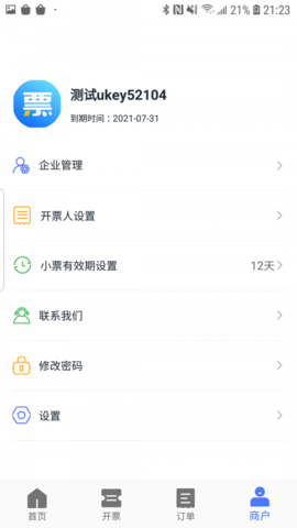 16f5f9e5d0edfedc_600_0