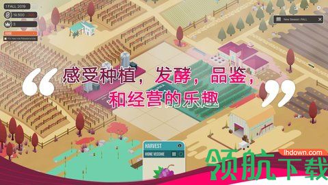 酿造物语 Hundred Days内测手机版