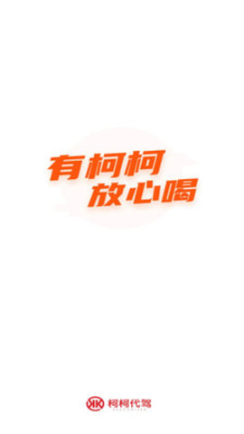 2020112143652663760