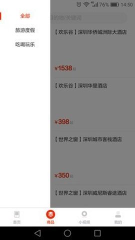 16f5f9fd3b75b90c_600_0_270x480