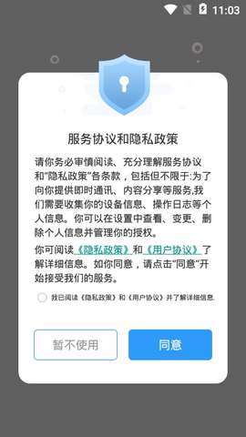 202011311345108200