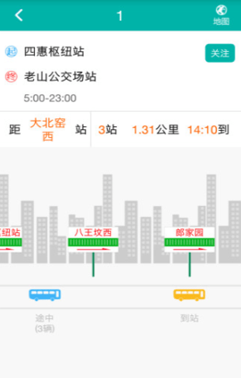 屏幕截图 2020-11-04 165343