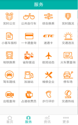 屏幕截图 2020-11-04 165328