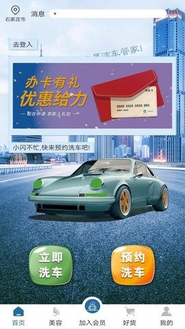 2020113165523097190_270x480