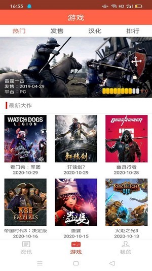 大牛试玩APP红包版