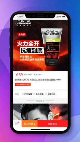 优咔优品苹果版