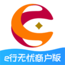 e行无忧商户版app安卓版