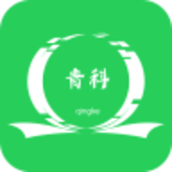 青科教育app官方版