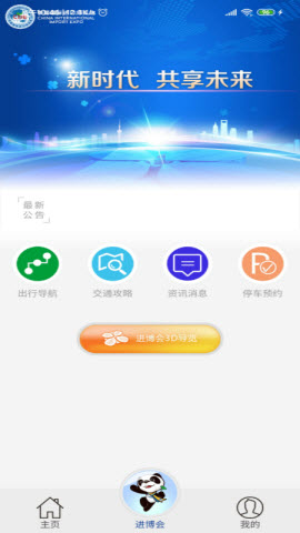 ba541e4c3ee14396acdd2ddd456a1c57