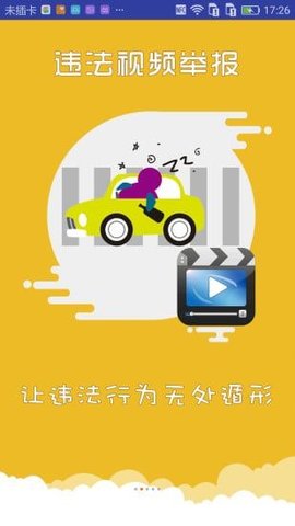 20161028112709317