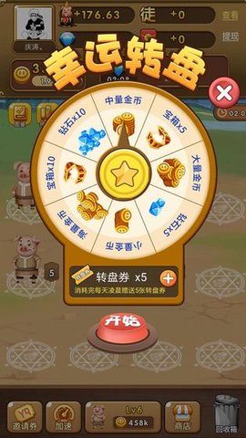 养猪大亨红包版攻略