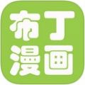 布丁漫画破解版