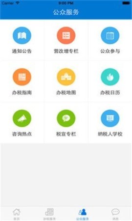 16f5ed8a8a5a9a31_600_0_270x480