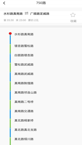 20201168326097090