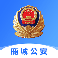 包头公安app官方正式版