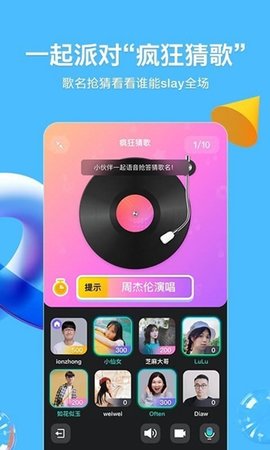 QQ2023最新版官方