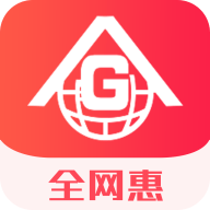 全网惠手机优惠购物app