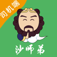 货车导航2020最新版高德手机版