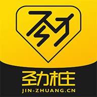 劲桩充电软件苹果版