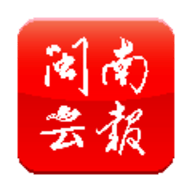 闽南号新闻资讯app手机客户端