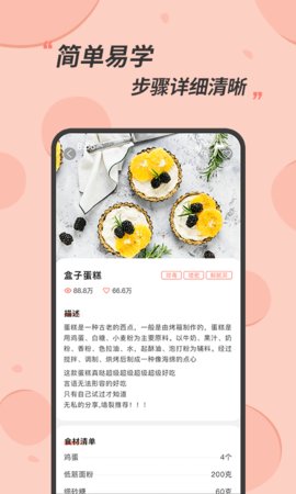 16f5fa90fbcccf02_270x480