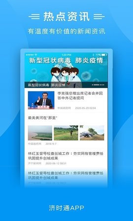 16f5fa1a43d60ee0_600_0_270x480